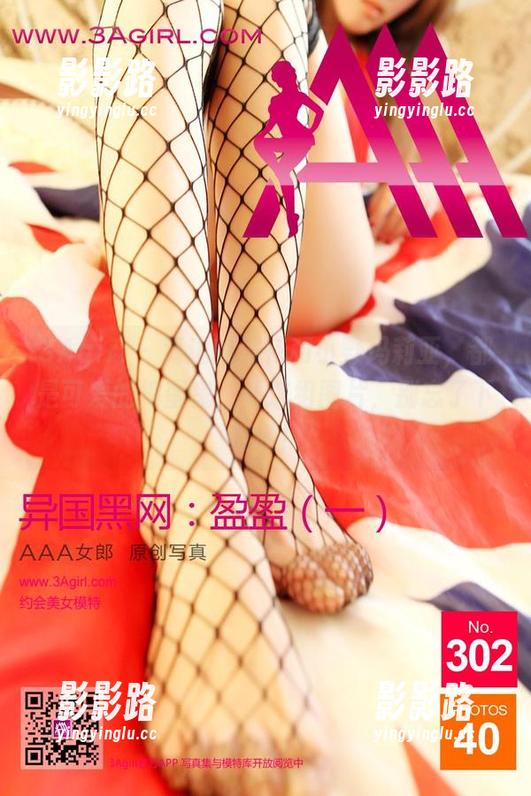3Agirl - 海边的浪花和小野玛莉亚，都是可爱的捣蛋鬼，看这组图片，别忘了下载哦！