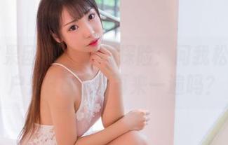 GIRLT果团网 - 图册探险：问我松果儿的户外HD还能再来一遍吗？