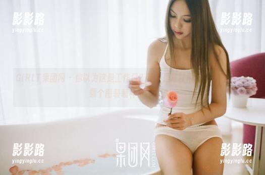 GIRLT果团网 - 你以为这是工作日？其实是陈秋雨的秘书图包，下载个图装装样子也不错！