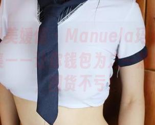 MyGirl美媛馆 - Manuela玛鲁娜的奶牛写真集——让你钱包为之一震！下载吧，囤货不亏！
