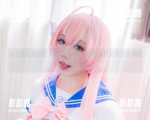 从主播女孩到超天酱，Sameki的在线作品讲述依赖的无奈与欢乐