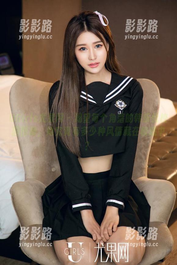 UGirls尤果网 - 渴望每个角落的韩乐优校园图册，她究竟有多少种风情藏在校道中？