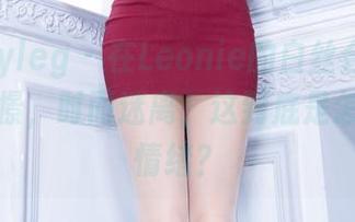 beautyleg - 在Leonie的白丝合集里，时而憧憬，时而迷离，这到底是怎样一种情绪？