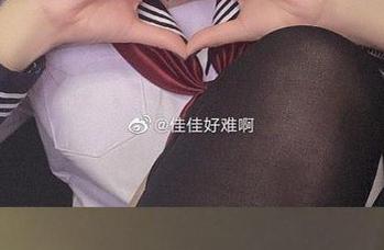 佳佳好难啊在在线图集里穿上透明女仆的瞬间，我好像在旁边悄悄看热闹。