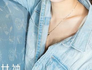 克拉女神 - 孟君的私房丝袜大揭密——秘密的另一种打开方式！