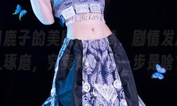 千反田鹿子的美图很在线，剧情发展得让人琢磨，究竟她的下一步是啥？