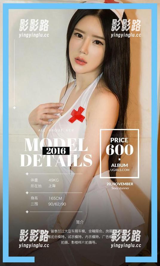 尤果网-果儿Victoria 尤果网 - 又是一波果儿Victoria世界杯套图分享,比赛虽精彩,但她才是主角!