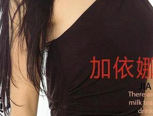 尤果网 - 栗子又带来新装，裤里丝套图更新，你能信她的搭配吗？