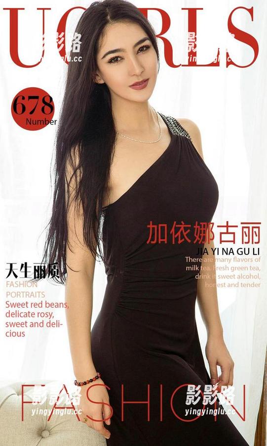 尤果网 - 栗子又带来新装，裤里丝套图更新，你能信她的搭配吗？