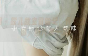 尤果网 - 露儿教室冒险记：怀着分享的心情，图片来一波