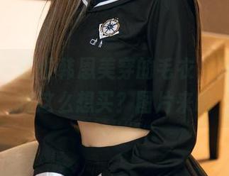 尤果网 - 这位韩恩美穿的毛衣，为啥能让我这么想买？图片来啦