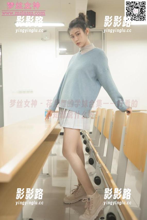 梦丝女神 - 花月舞的学妹合集——好看的不知道说什么好！