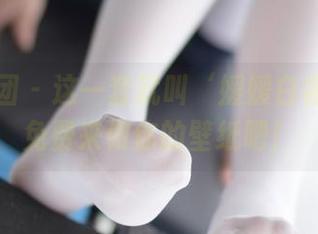 森萝财团 - 这一套就叫‘媛媛白裙版’…免费来做你的壁纸吧！