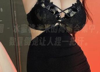 微密圈 - 水蜜桃米米的高清合集中，元素数量倒是让人捏一把汗。