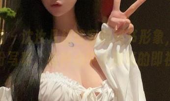 微密圈 - 沈汝凡超哇塞的秘书形象，下载这份写真，有种心中小剧场的即视感