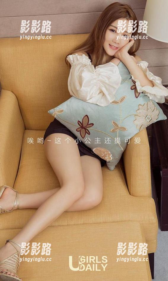 爱尤物-张团团 爱尤物 - 美腿周刊vol.1——张团团的美图上线了,你能拒绝吗?快来下载啊!
