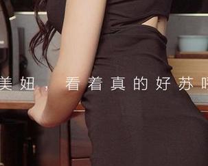 爱尤物 - 转个念，萌琪琪的泳装原图，不知道夏天能不能保持这么清凉？资源在这里等你！