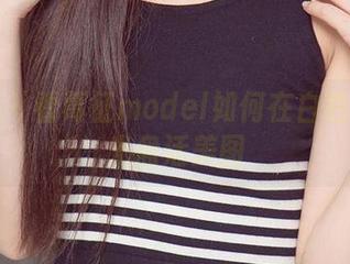 爱尤物 - 看葛征model如何在白色里无圣光盘活美图