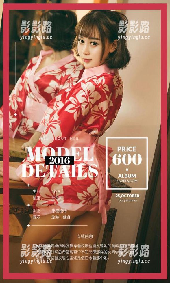 爱尤物 - 韩美轩写真：啊，这一双美足，让人自觉无地自容