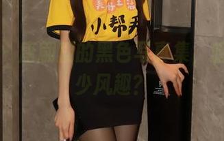 秀人网 - 唐翩翩的黑色写真集，暗藏着多少风趣？