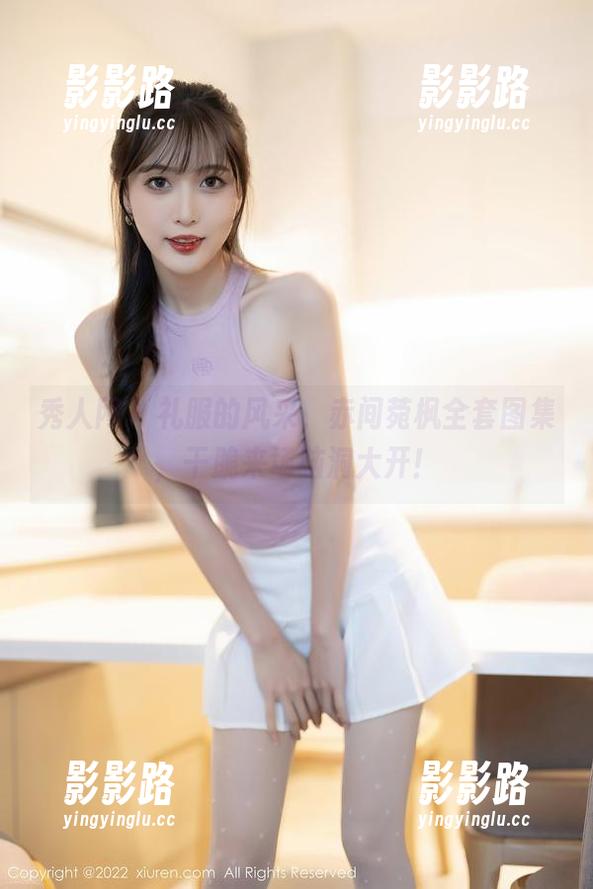 秀人网-赤间菀枫 秀人网 - 礼服的风采,赤间菀枫全套图集,干脆来场脑洞大开!
