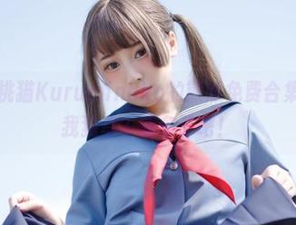 对于胡桃猫Kurumineko的熊熊免费合集，只有我独享？想多了吧！