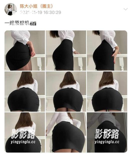 微密圈 - 这才是娱乐！陈大小姐的粉色套图，资源让你摆脱单调