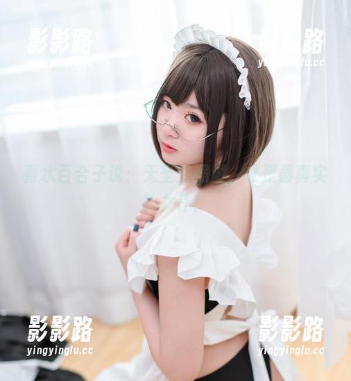 青水百合子说：无圣光照射，才是最真实的女仆！
